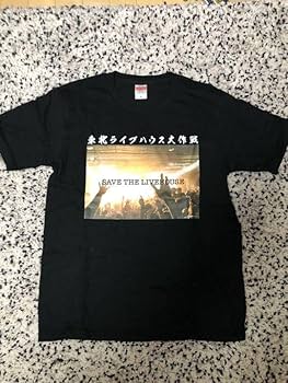 Amazon.co.jp: 東北ライブハウス大作戦 SAVE THE LIVE HOUSE Tシャツ